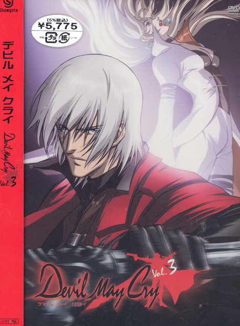 Devil May Cry Vol.3 image 1