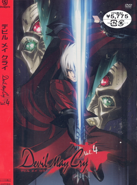 Devil May Cry Vol.4 image 1
