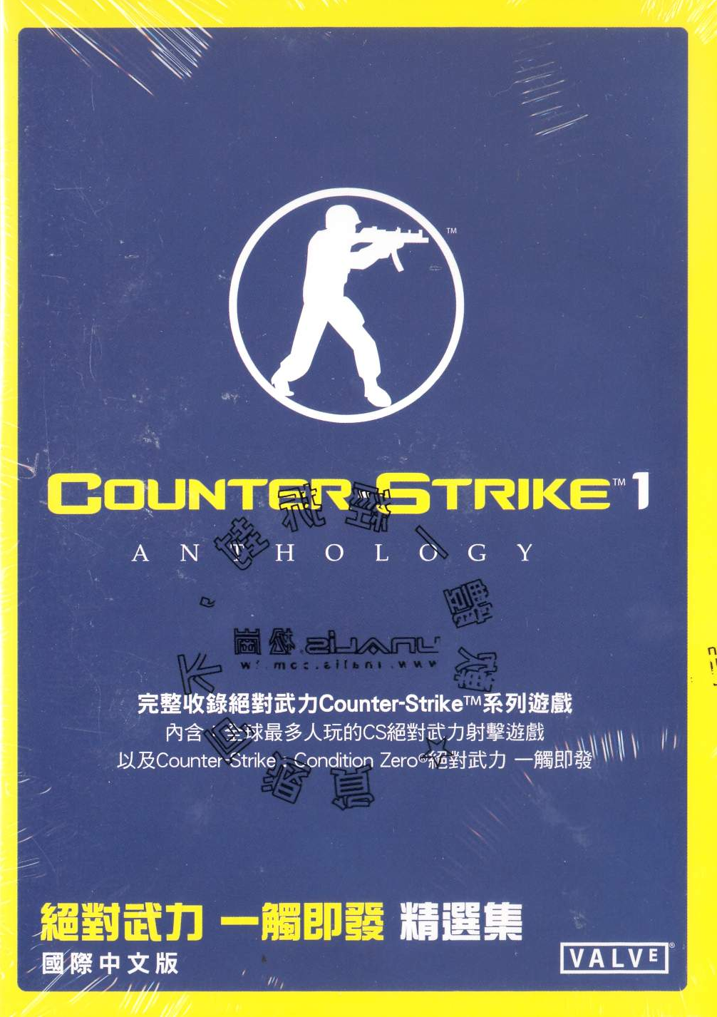 Counterstrike Condition Zero PNG and Counterstrike Condition Zero