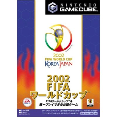 2002 FIFA World Cup image 1