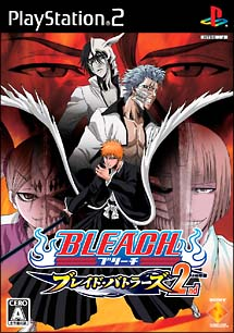 Bleach: Blade Battles 2nd image 1