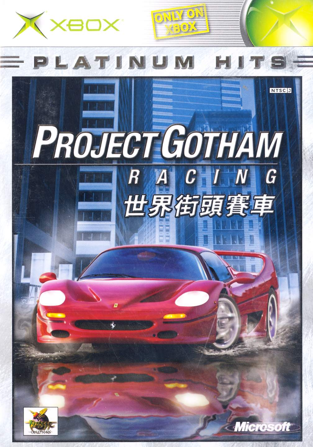 gotham racing xbox