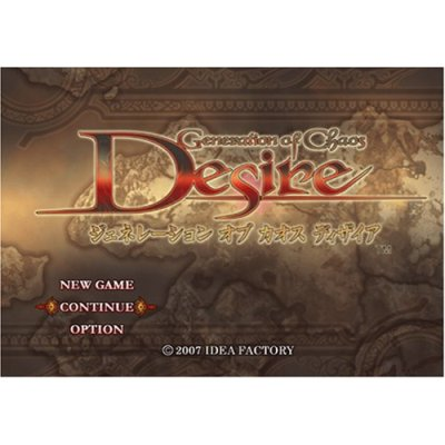 Generations of Chaos Desire image 2