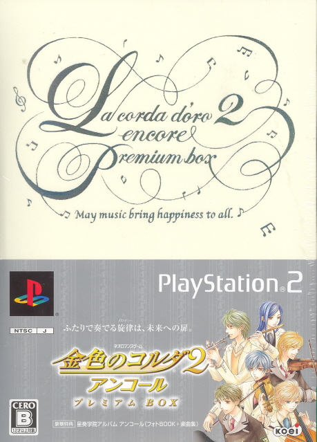 Kiniro no Corda 2 Anchor [Premium Box] image 1