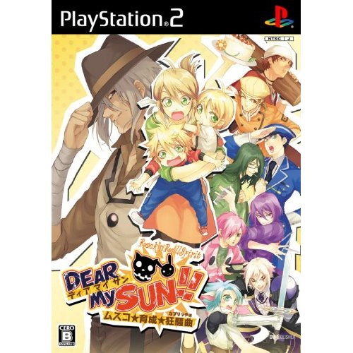 Dear My Sun image 1