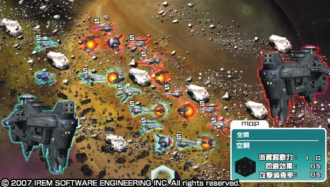 R-Type Tactics image 2