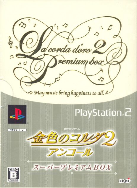 Kiniro no Corda 2 Anchor [Super Premium Box] image 2