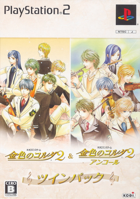 Kiniro no Corda 2 & Kiniro no Corda 2 Anchor [Twin Pack] image 1