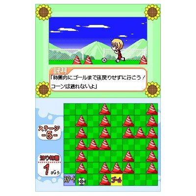 Uwasa no Misu-Kun!! Natsuiro Striker image 2