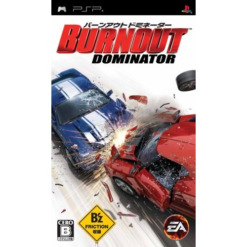 Burnout Dominator image 1
