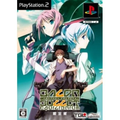 Baldr Bullet: Equilibrium [Limited Edition] thumbnail 1