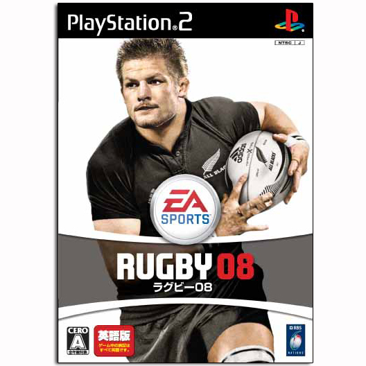 EA Sports Rugby 08 image 1