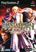 Phantasy Star Universe: Ambition of the Illuminus thumbnail 1
