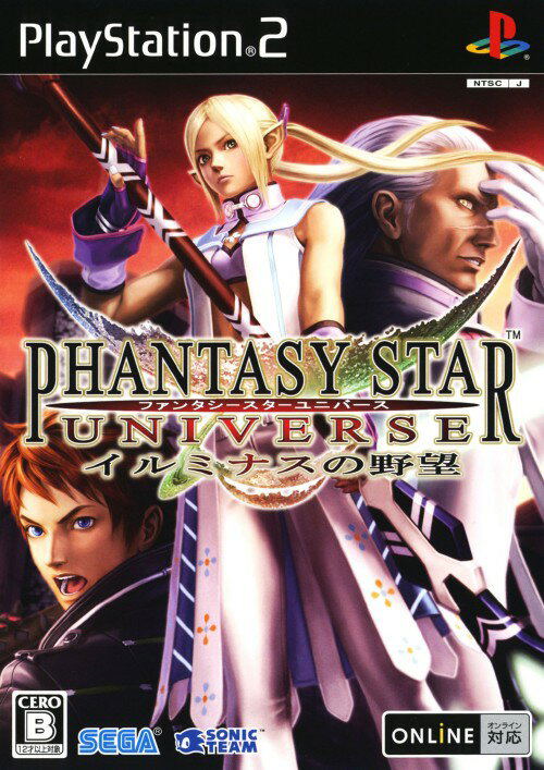 Phantasy Star Universe: Ambition of the Illuminus image 1