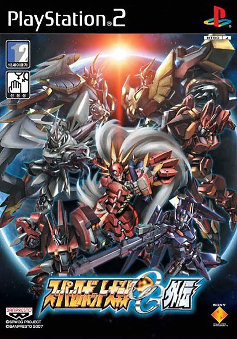 Super Robot Taisen OG: Original Generations image 1