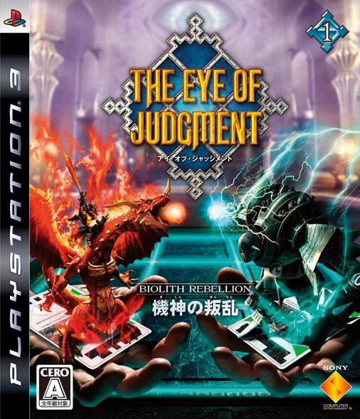 The Eye of Judgment image 1