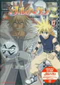 Mar Heaven Z Vol.17 thumbnail 1