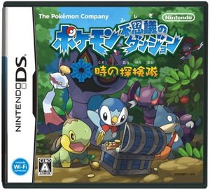 Pokemon Fushigi no Dungeon: Toki no Tankentai