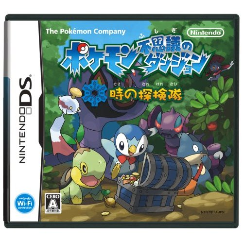 Pokemon Fushigi no Dungeon: Toki no Tankentai image 1