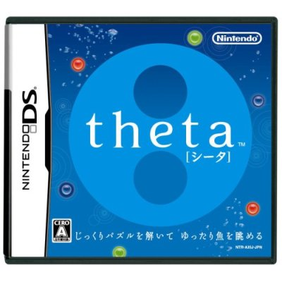 Theta image 1