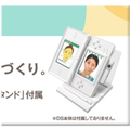 Otona no DS Kao Training thumbnail 3