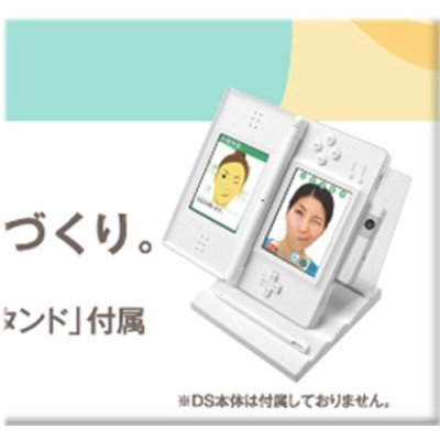 Otona no DS Kao Training image 3