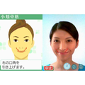 Otona no DS Kao Training thumbnail 5