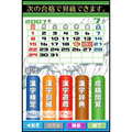 KanKen DS 2 + Jouyou Kanji Jiten thumbnail 2