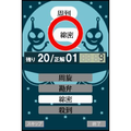 KanKen DS 2 + Jouyou Kanji Jiten thumbnail 5