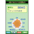 KanKen DS 2 + Jouyou Kanji Jiten thumbnail 6