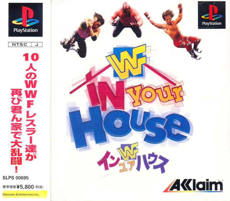 WWF In Your House: There Goes the Neighborhood! image 1