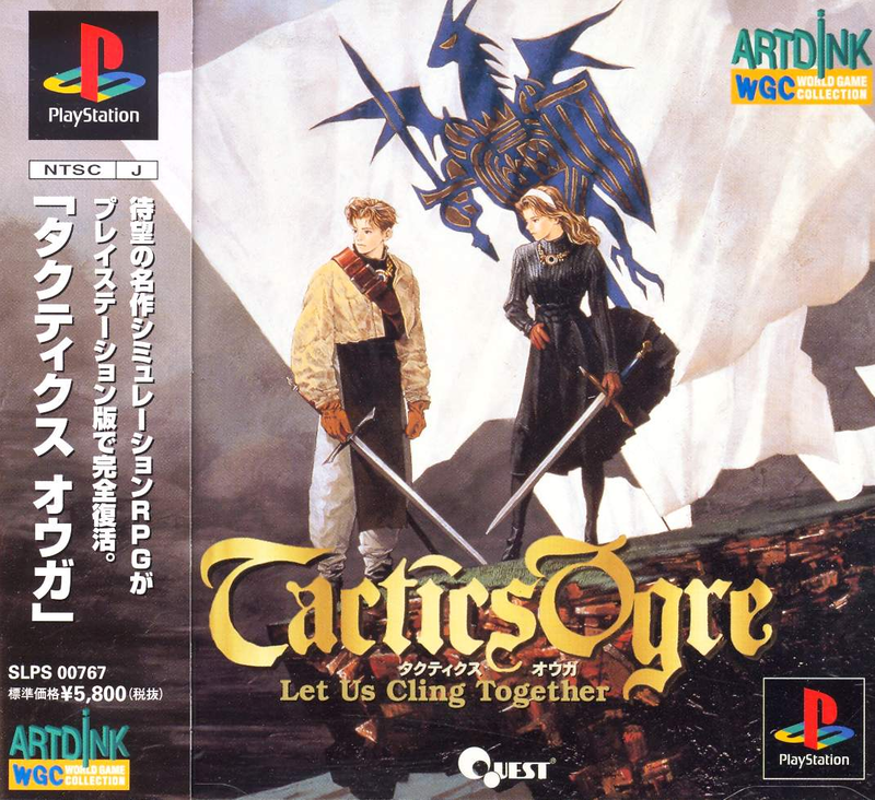 Tactics store Ogre For Playstation 1