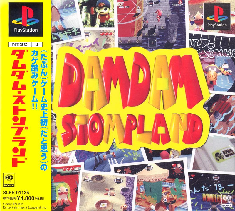 DamDam Stompland image 1