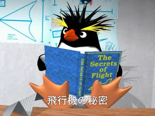 Iwatobi Penguin: Rocky x Hopper 2: Tantei Monogatari image 3