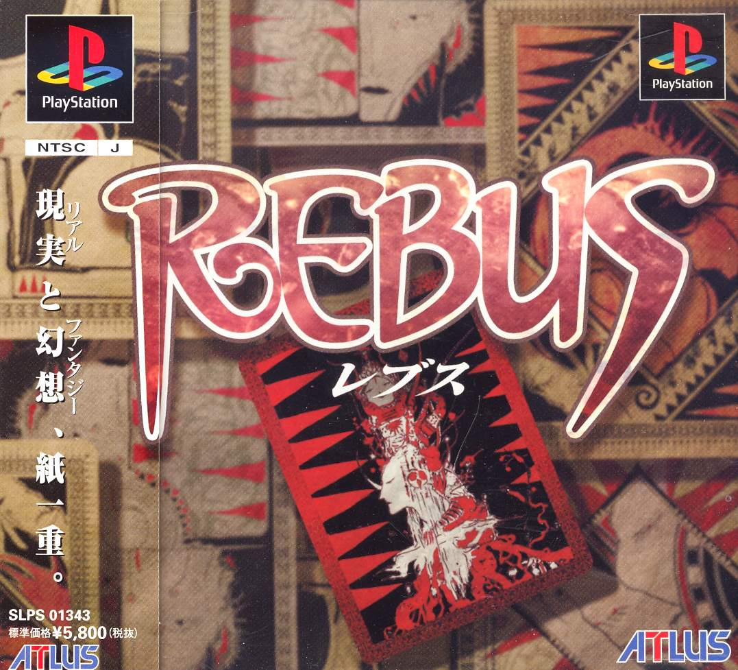 Rebus for PlayStation