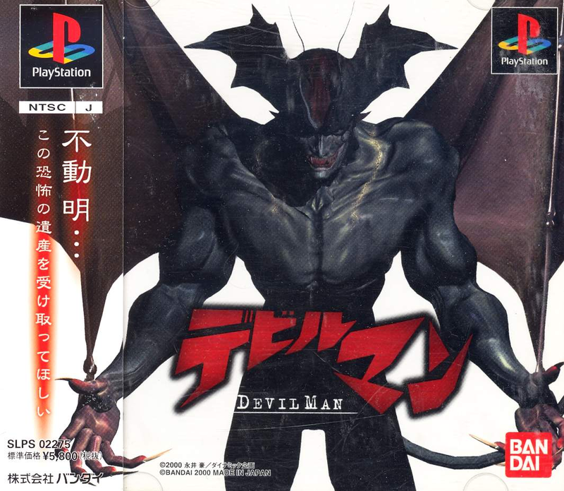 Devil Man image 1