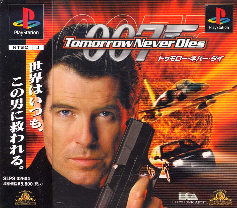 007: Tomorrow Never Dies image 1