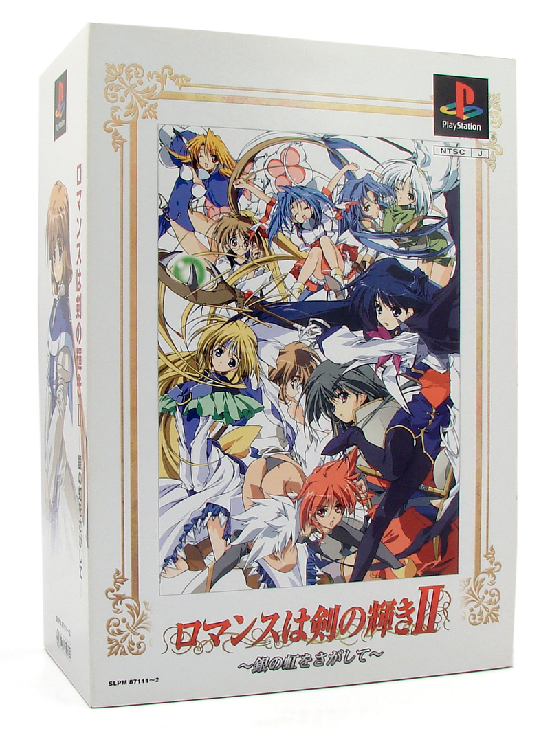 Romance wa Ken no Kagayaki II [Limited Edition] image 1