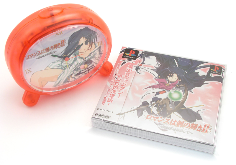 Romance wa Ken no Kagayaki II [Limited Edition] image 2