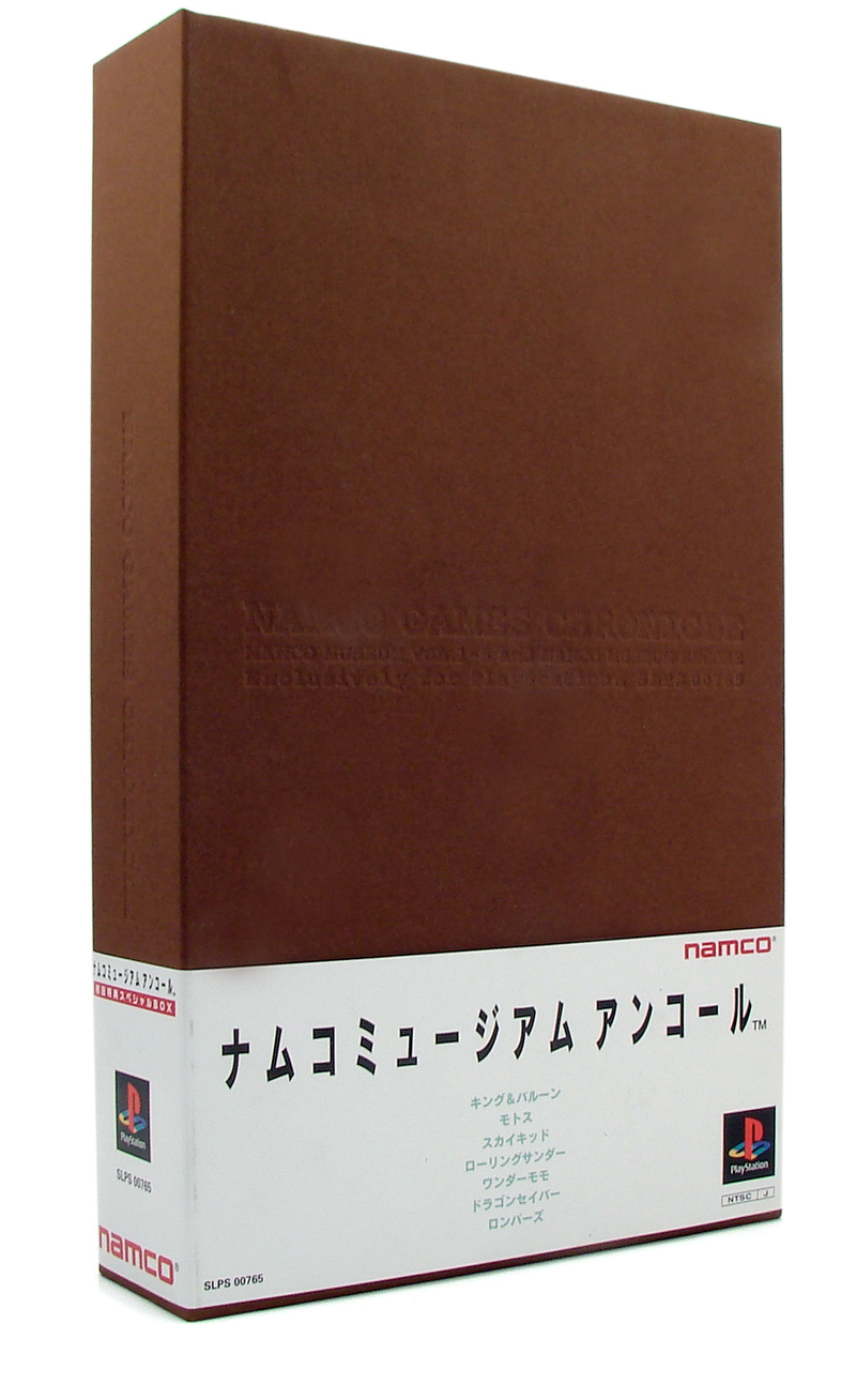 Namco Museum Encore [Limited Edition /complete with all games] image 1