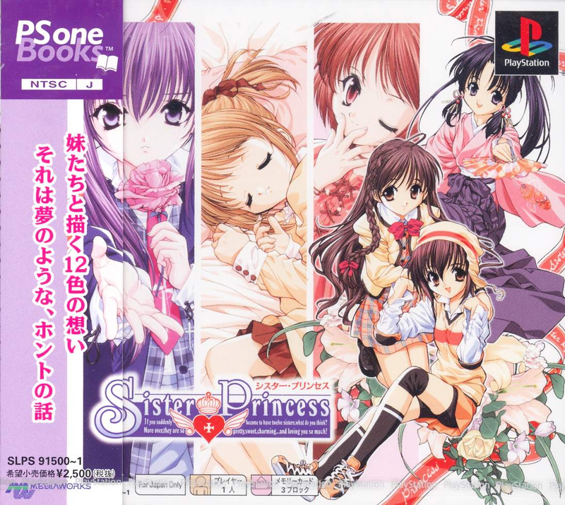 Sister Princess (PSOne Books) image 1