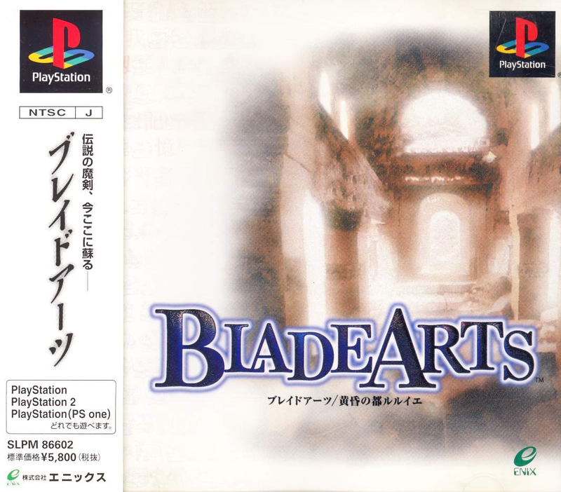 Blade Arts image 1