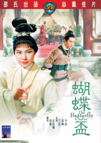 The Butterfly Chalice image 1