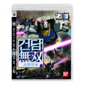 Gundam Musou thumbnail 1
