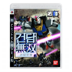Gundam Musou image 1