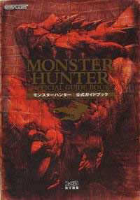 Monster Hunter Official Guide Book image 1