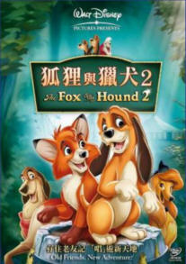 The Fox And The Hound 2 image 1