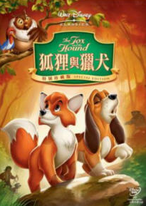 The Fox And The Hound_