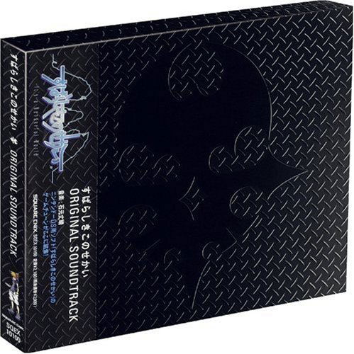 The World Ends With You Original Soundtrack image 1