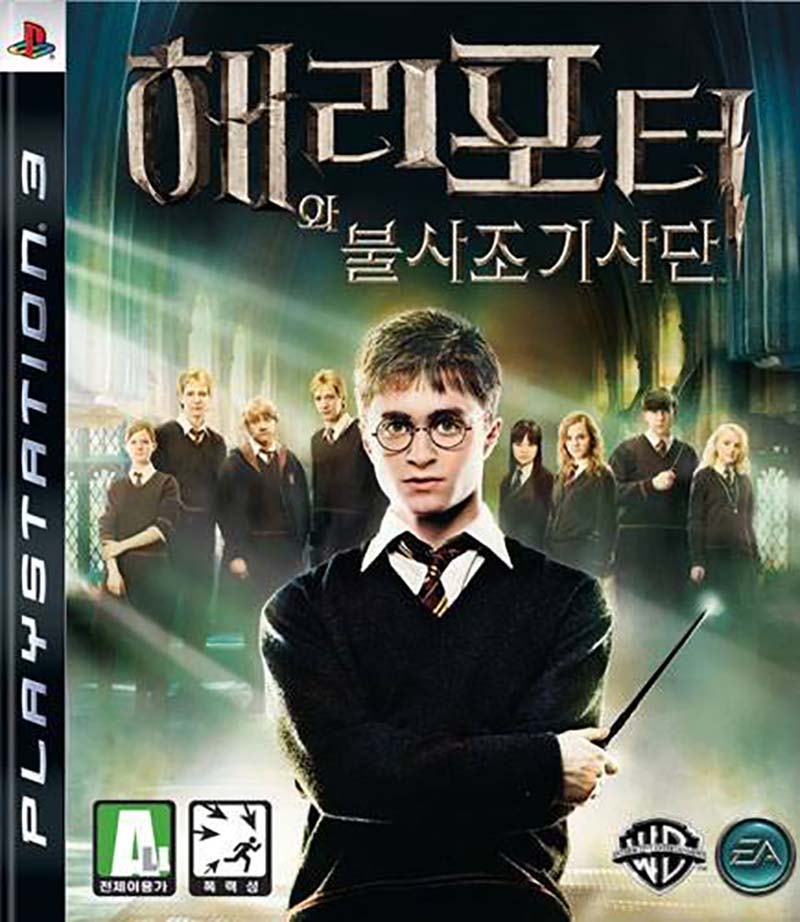 Harry Potter and the Order of the Phoenix image 1